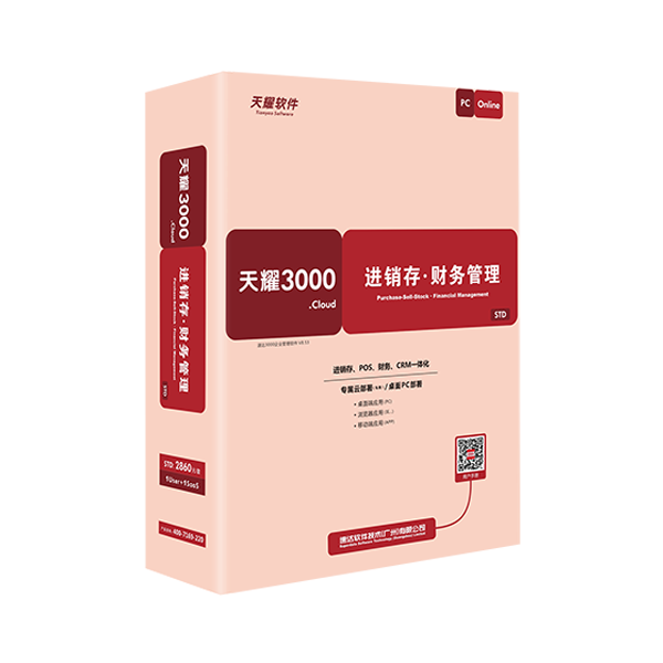 ٴҫ3000.online STD